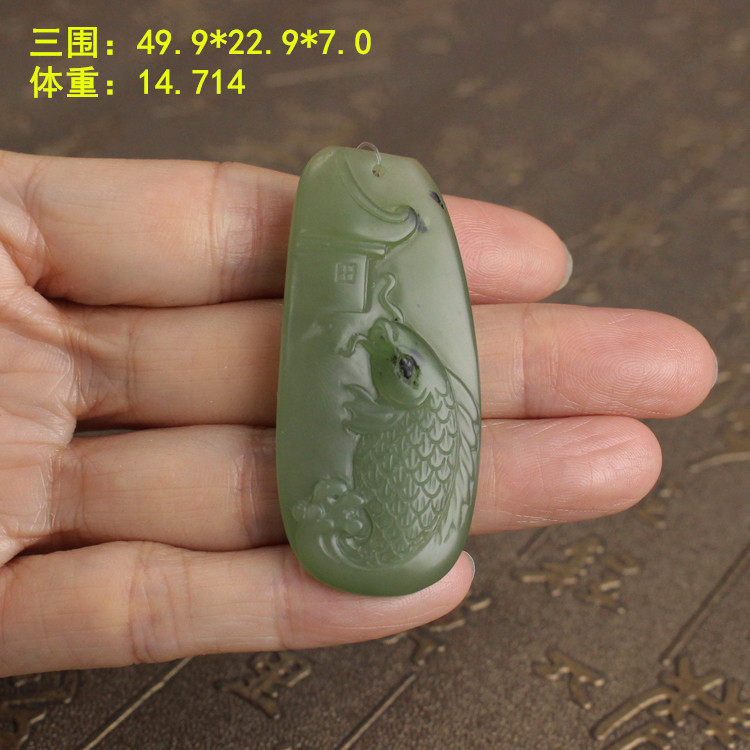 和田玉黄沁皮碧玉籽料小鱼挂件