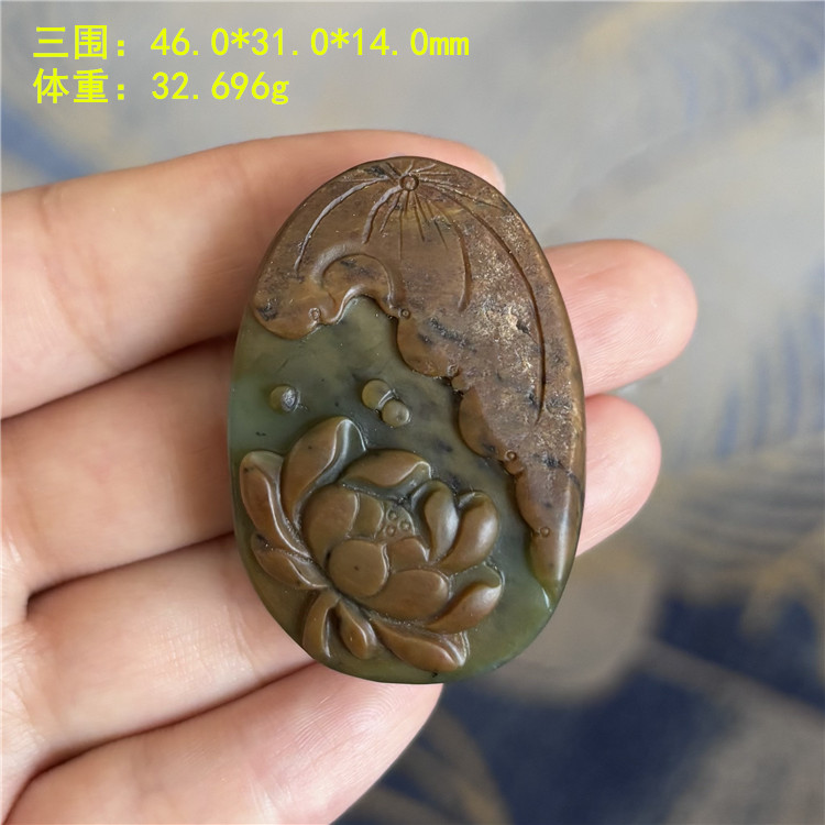 黄沁蓝调碧玉籽料荷花挂件
