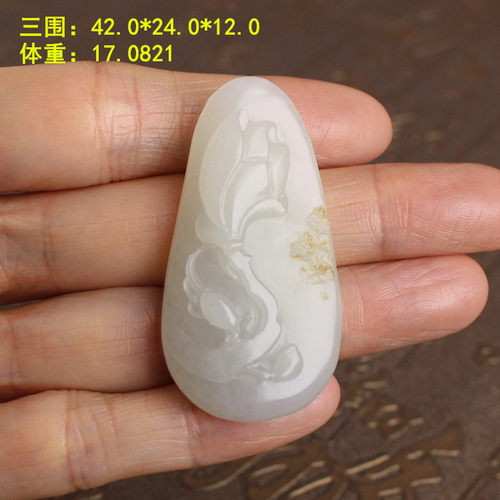 和田玉白玉籽料玉兰花挂件
