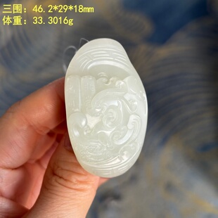 N白玉籽料仿古挂件/雕件 锦灰堆题材 有原皮 朕®开仓新疆和田玉