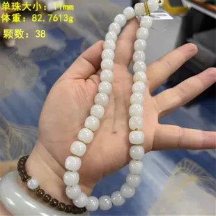 N11mm羊脂白玉籽料项链 朕®开仓新疆和田玉Z202507271066 有原皮