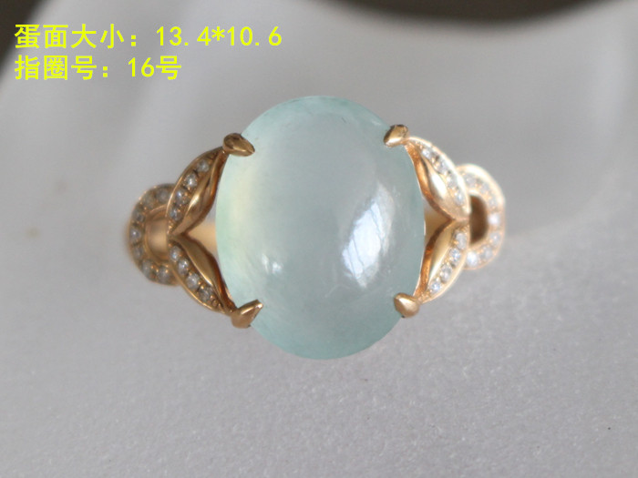 莹莹起光的高冰种飘绿翡翠戒指 18K金镶嵌配镶天然南非钻石瑷和®