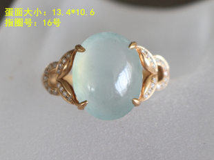 莹莹起光的高冰种飘绿翡翠戒指 18K金镶嵌配镶天然南非钻石瑷和®