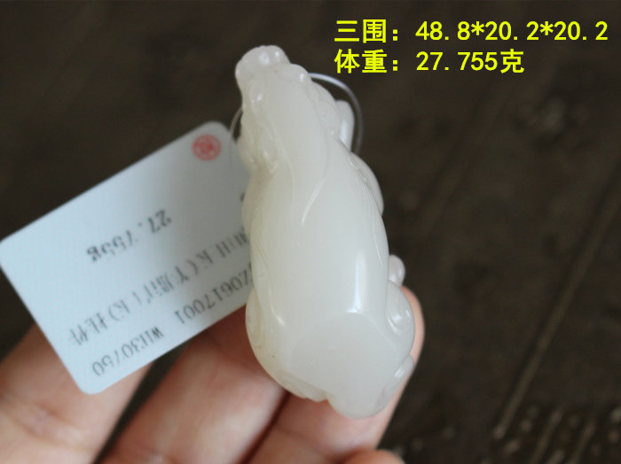限会员购买!传家件!