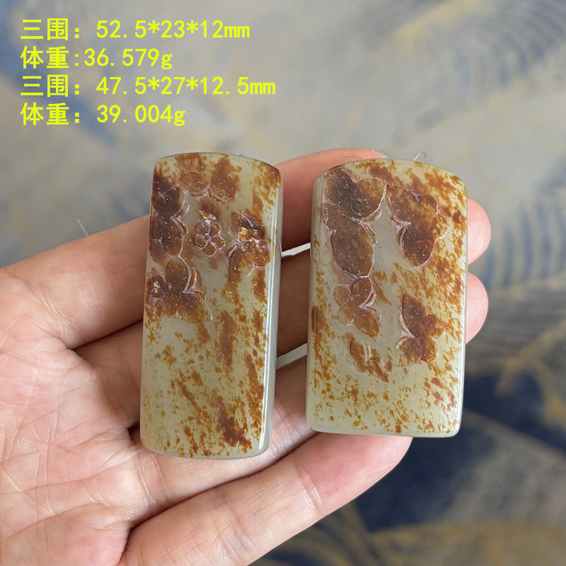 黄沁皮老熟平安无事对牌