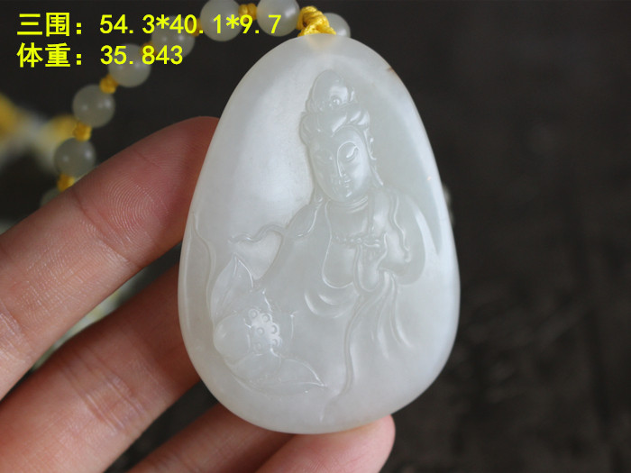 观音无事牌挂绳白玉籽料