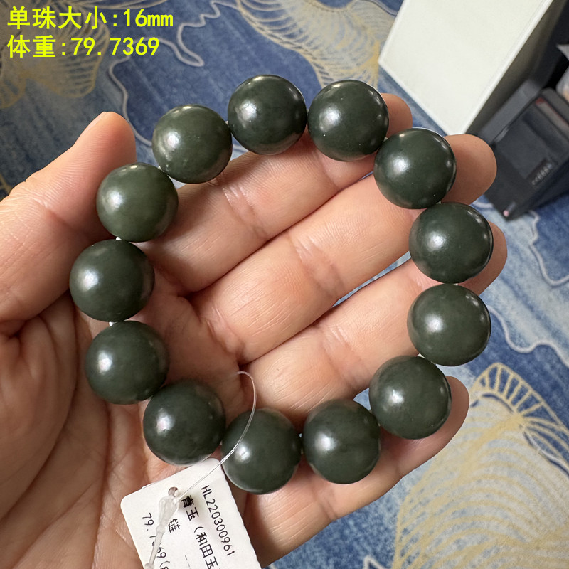 16mm青玉籽料手串和田玉