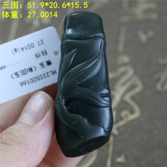 和田玉青玉籽料竹节节节高升