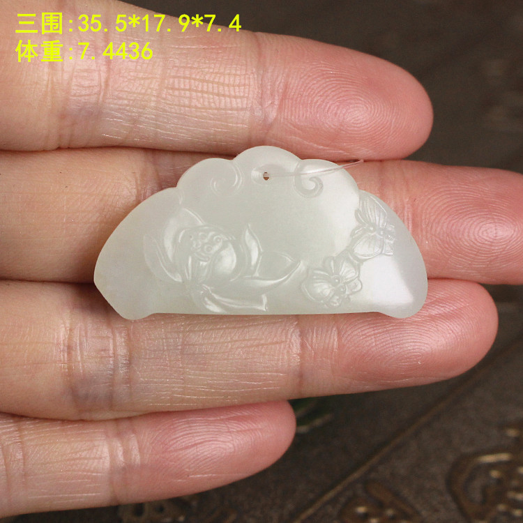 和田玉羊脂白玉籽料如意锁