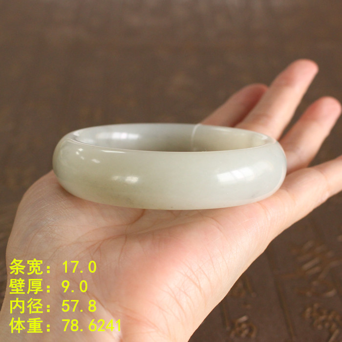 57.8白玉籽料手镯和田玉