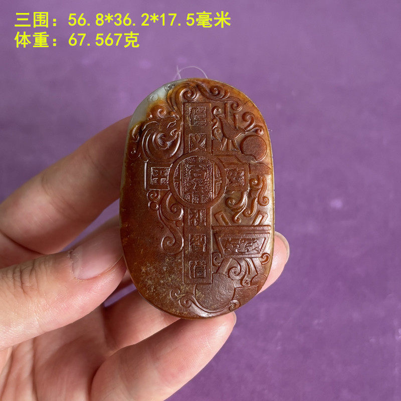 万里挑一的红皮白肉仿古挂件