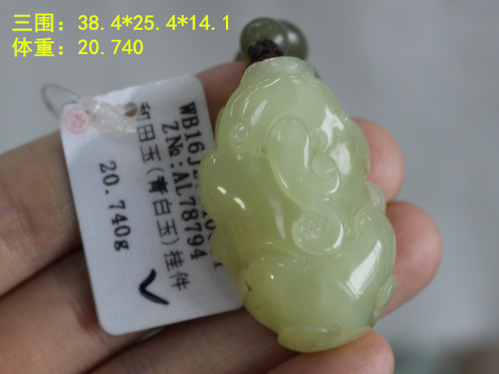 可以装饰也能养油润和田玉若羌