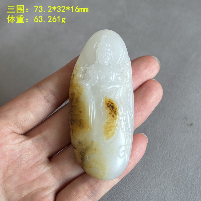 老熟黄沁皮白玉籽料观音挂件