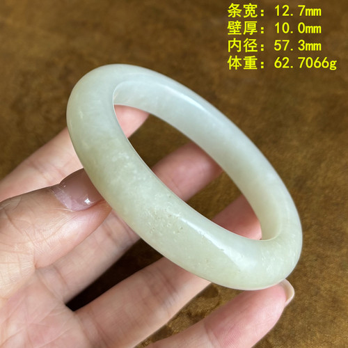 57.3入门级白玉籽料手镯