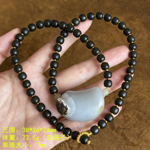 双色黑皮青花籽料八方来财挂件