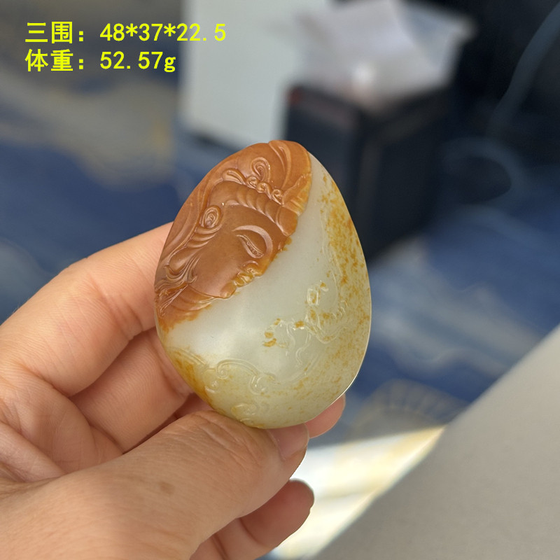 黄皮白肉白玉籽料挂件