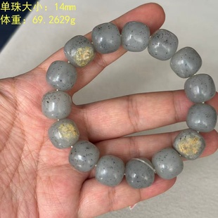 N14mm芝麻糊青花籽料手串朕®开仓 新疆和田玉