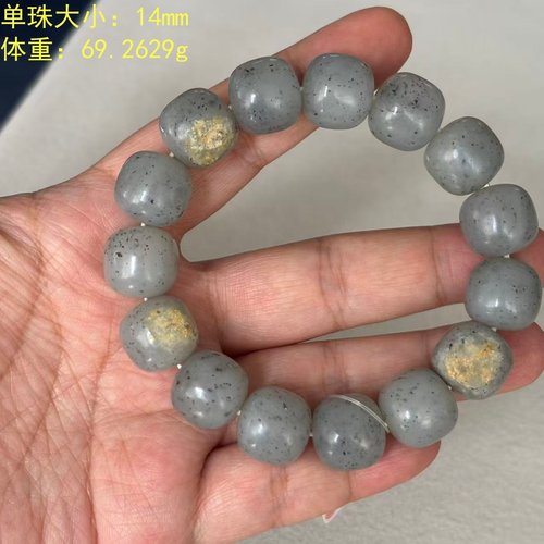 14mm芝麻糊青花籽料手串