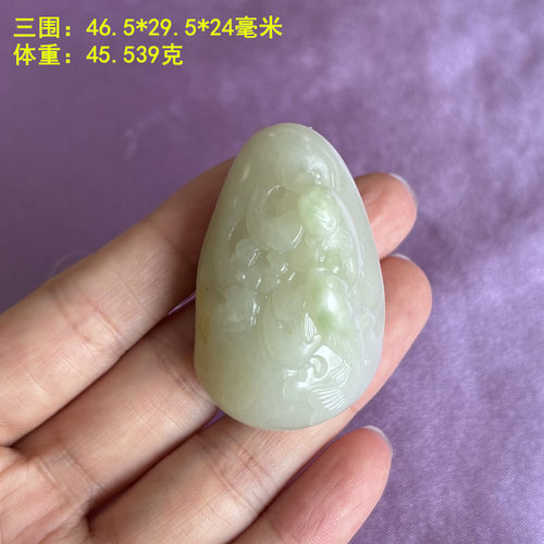 稀有三色白玉俏翠双鱼挂件