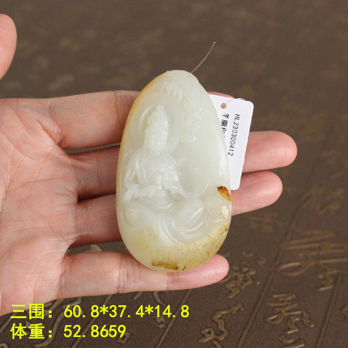 和田玉羊脂白玉观音挂件