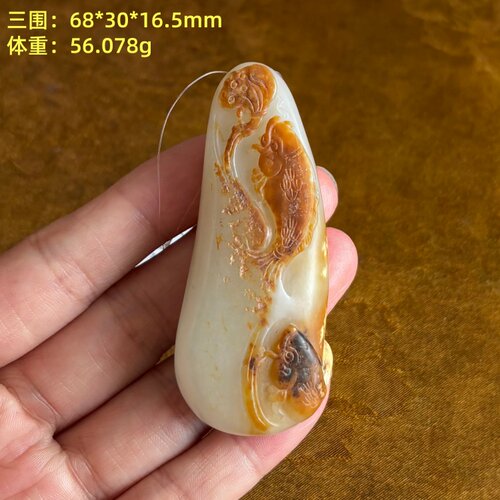 黄沁皮白玉籽料有余挂件