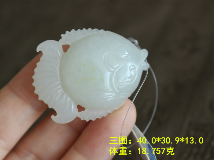 r可爱立体的小胖鱼件白玉籽料