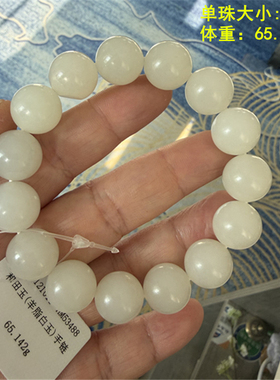 N油油糯糯的14mm羊脂白玉籽料圆珠手串有原皮朕®开仓新疆和田玉H