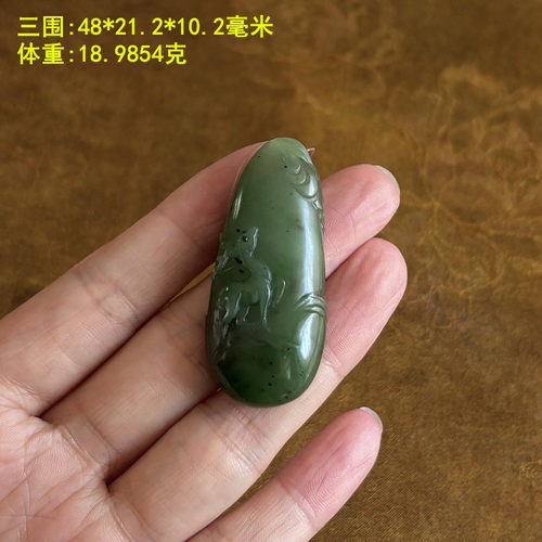碧玉籽料一鹭连科挂件