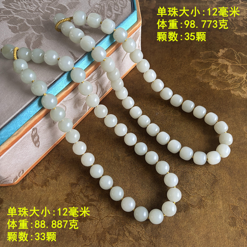 12mm老熟白玉籽料圆珠项链