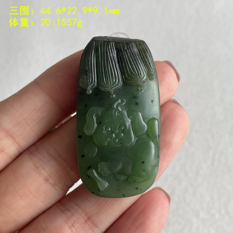 碧玉籽料旺财挂件/吊坠 有原皮 朕&reg;开仓 新疆和田玉