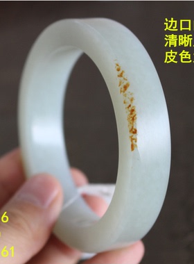 56.61去雕花朕品牌 杰子娜娜 和田玉金红皮青花籽料留皮手镯