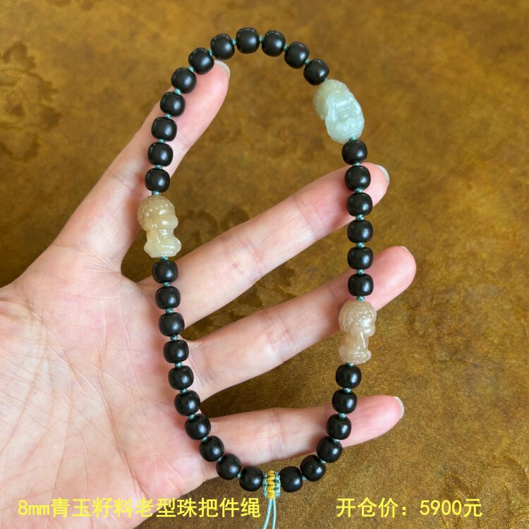 新疆和田玉籽料把件绳