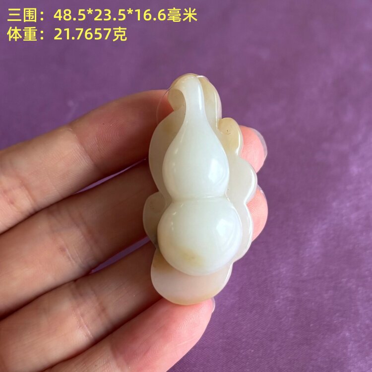 N洒金皮糖白玉籽料福禄/葫芦挂件 有原皮朕&reg;侧面重新抛光下架