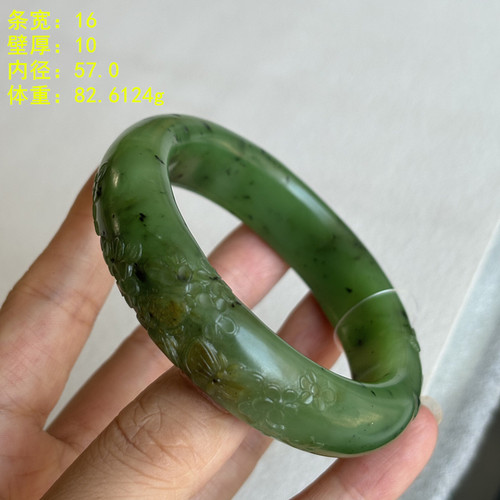 稀有的沁色碧玉籽料手镯