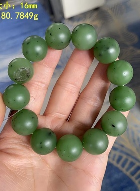 16mm碧玉籽料圆珠手串有原皮