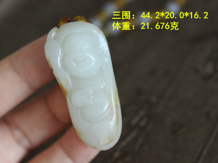 n黄沁皮独籽佛挂件配白玉籽料