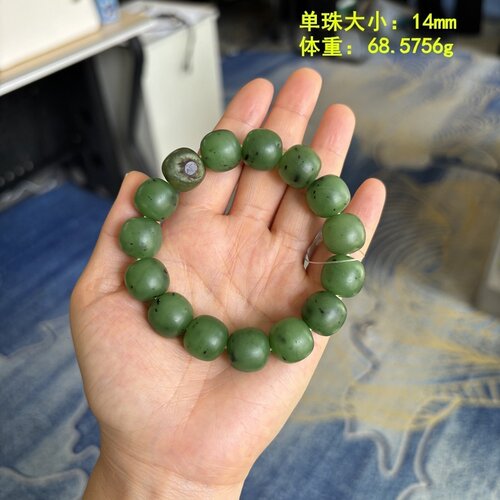 唯美的碧玉籽料老型珠