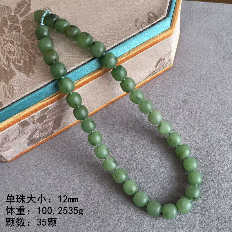 Z12mm&ldquo;翠阳绿&rdquo;碧玉籽料老型珠项链有原皮朕&reg;开仓 (瑕疵）