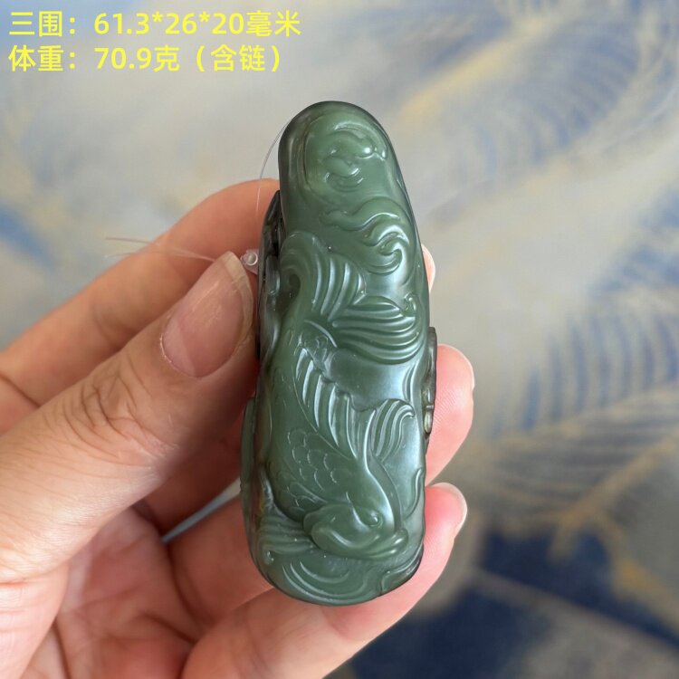 黑沁皮青玉籽料有余挂件套装