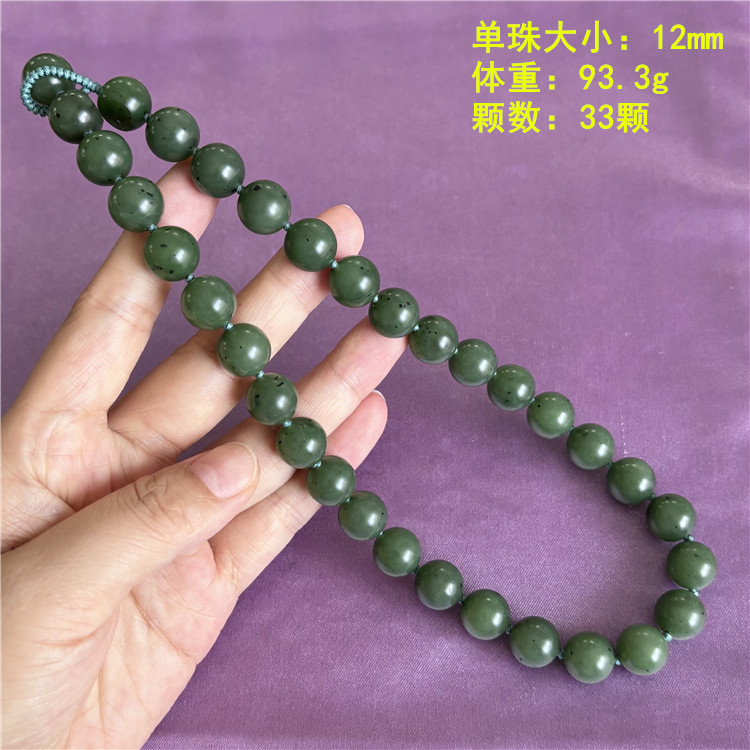 12毫米的碧玉籽料圆珠项链