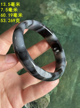 60.19三色分明墨玉籽料手镯