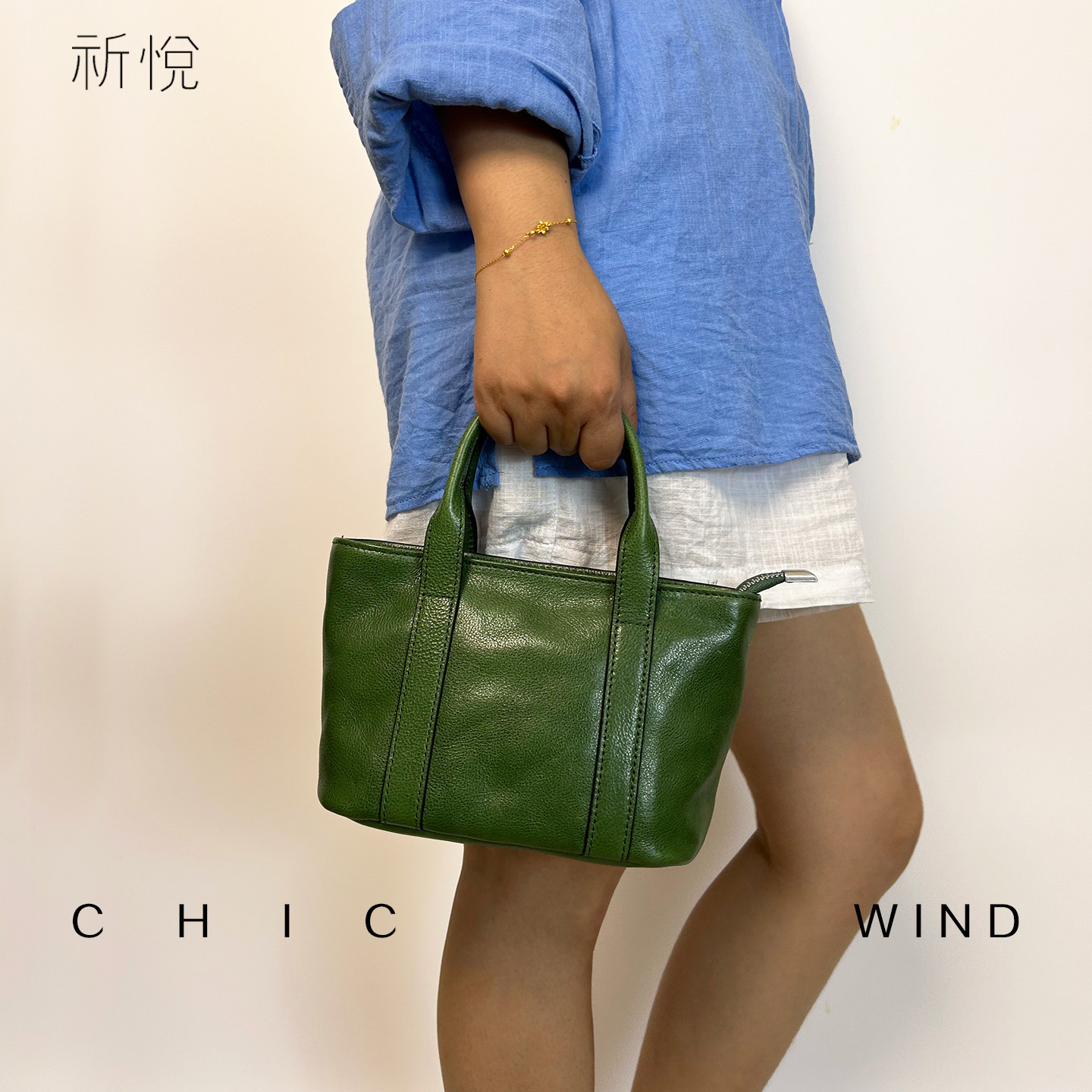 CHICWIND包包高级感轻奢小众手提包2026新款植鞣牛皮单肩斜挎小包