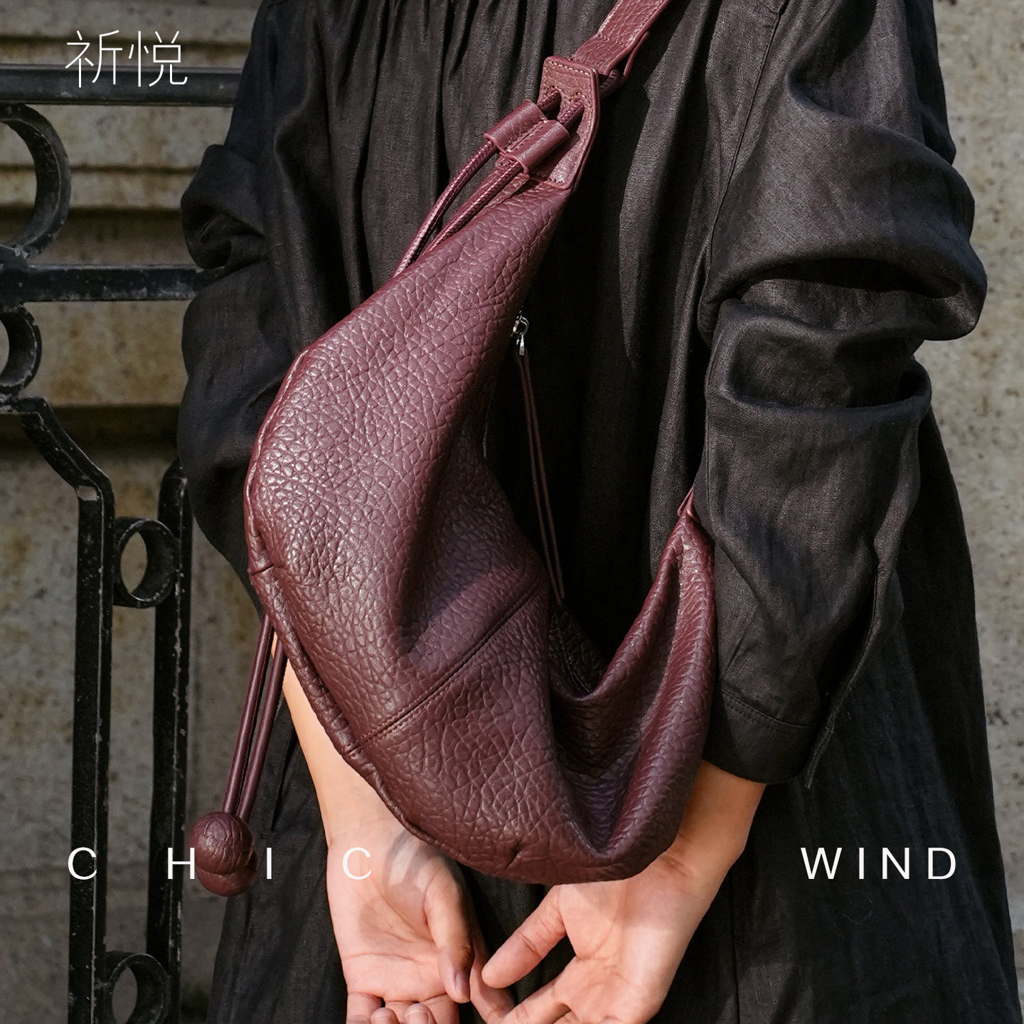 CHICWIND羊皮牛角包女真皮大容量高级感慵懒单肩斜挎包2025新款,箱包皮具/热销女包/男包,通用款女包,淘宝优惠券,粉丝福利购,淘宝优惠卷