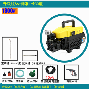 高档高压清洗机洗空调弯头水枪家用220V洗车机两用水泵热水器专用