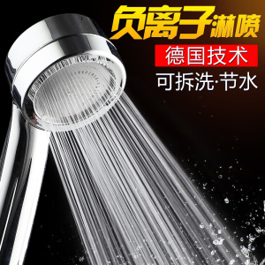 新品 增压花洒淋浴喷头 浴室手持花洒头热水器花晒头淋雨莲蓬头