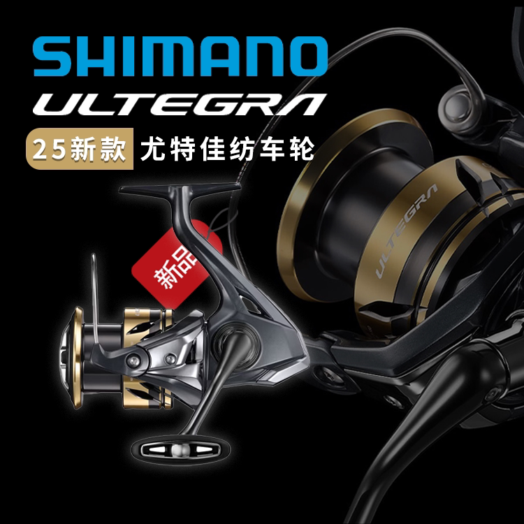 SHIMANO/禧玛诺25/2鱼线轮