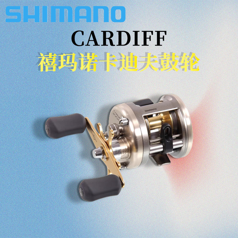 SHIMANO/禧玛诺卡迪夫C鱼线轮