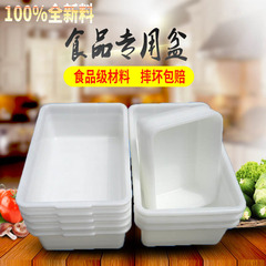 加厚白色周转箱长方形塑料白盆洗菜养龟缸碗筷分拣收纳胶框食品级