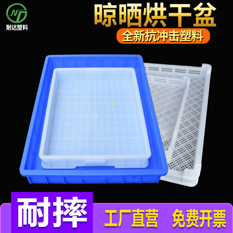 长方形塑料浅盆零件箱小周转箱