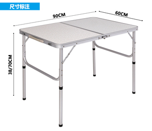 户外折叠桌摆摊桌地摊直播桌子铝合金桌家用简易餐桌展业车载便携
